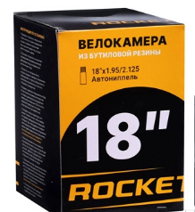 Камера д/колес велосипеда 18" Z0002-18