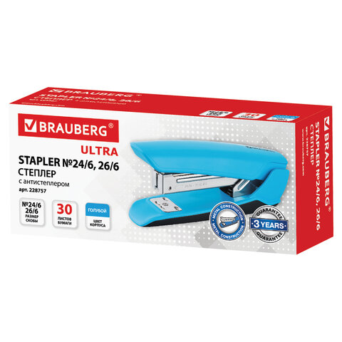 Степлер №24/6 BRAUBERG "ULTRA" 30л. с антист. голубой