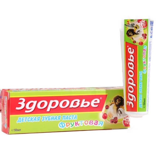 Зубн.паста Здоровье 50мл. дет. 3+ Фруктовая