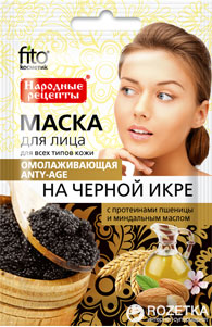 Маска д/лица НР 25мл. Омолаживающая 7703