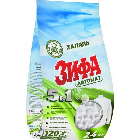 Стир.порошок Зифа авт. 2,4кг. халяль (4)