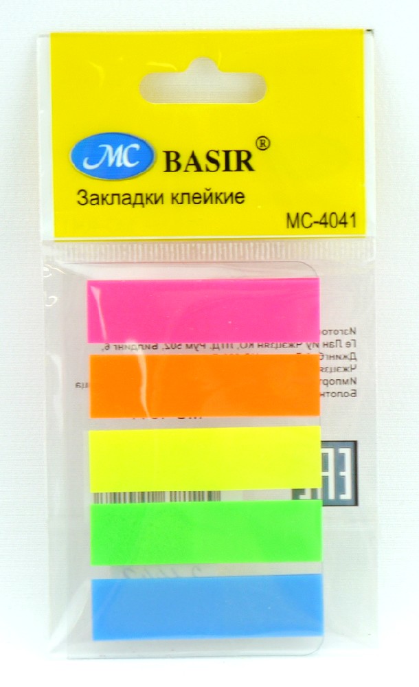 Набор блоков Basir 1*4.5мм. 5цв. 20л.