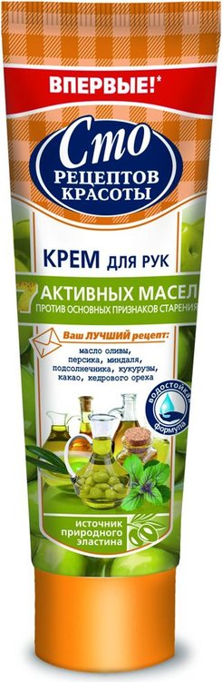 Крем Сто рец.красоты 75мл. д/рук 7 активных масел