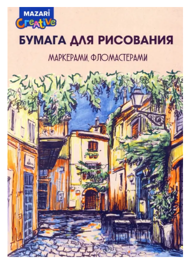 Папка д/рис. А4 10л. Mazari маркерами, фломатсерами