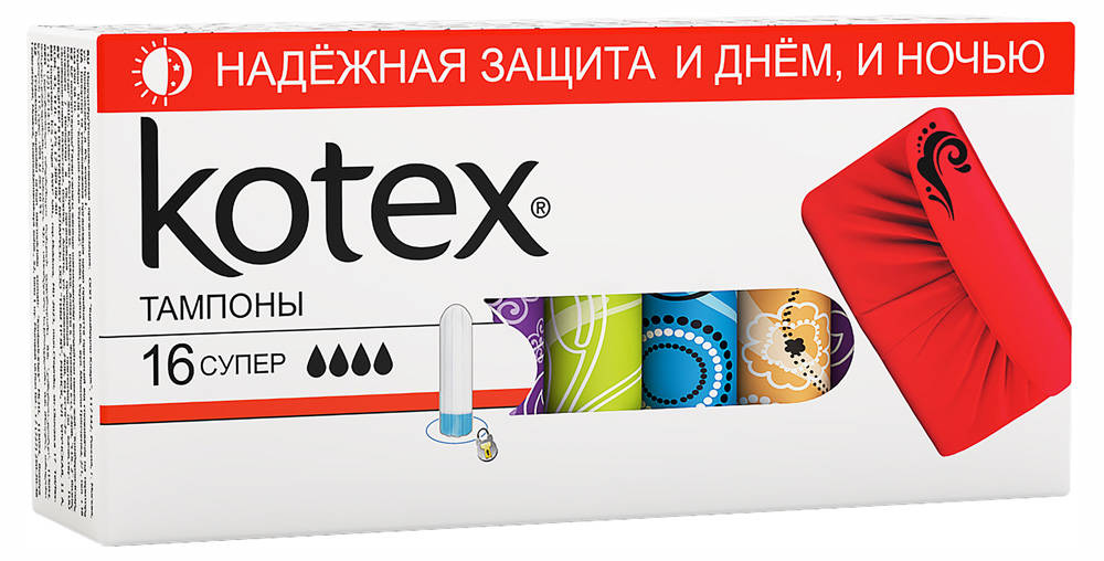 Прокладки Kotex тампоны 16шт. Супер