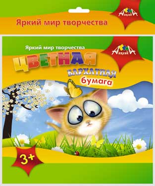 Набор цв. бумаги барх. 5л. А4 АппликА "Котенок" (200)