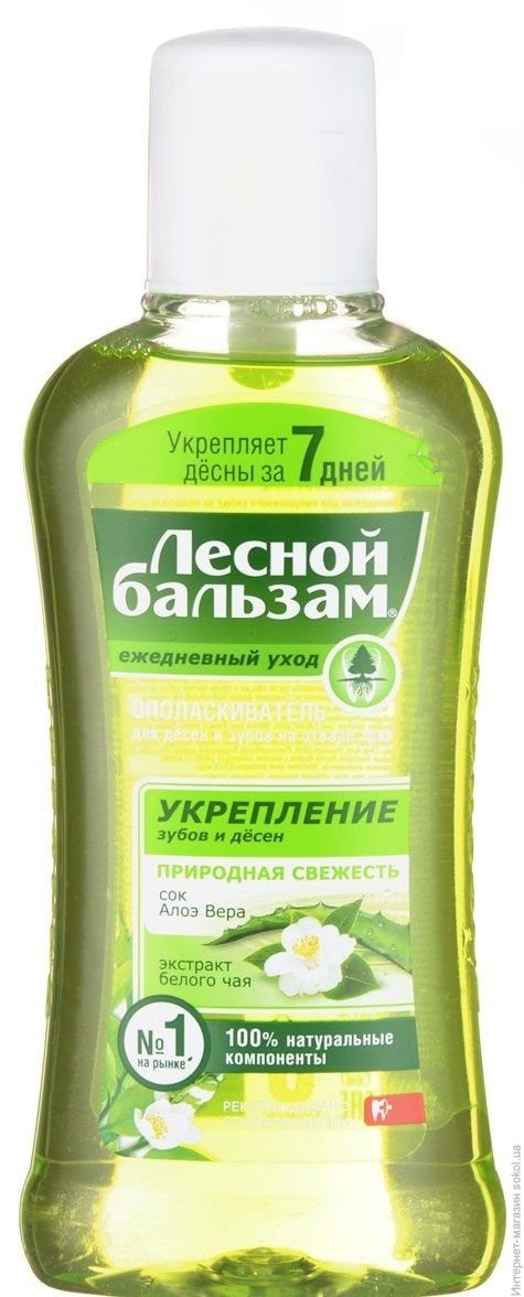 Ополаск. д/рта Лесной бальзам 400мл. Природная свежесть (12)