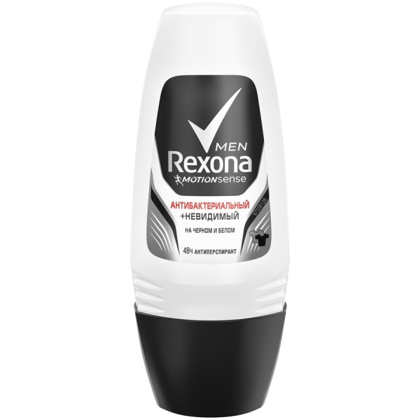 Дез. шарик Rexona 50мл. муж. Невидимый Антибактериальный (6)