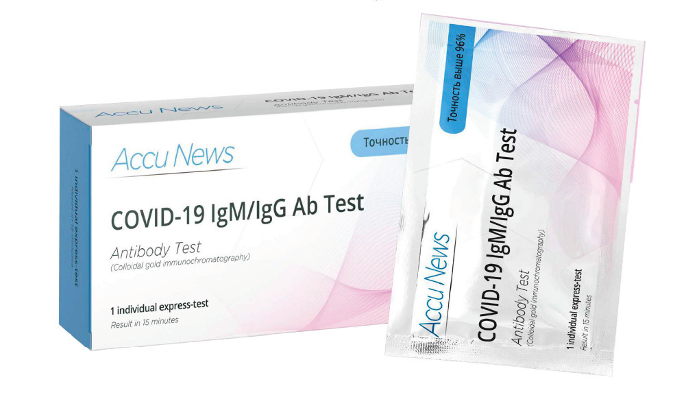 Экспресс-тест Accu News COVID-19 IgM/IgG Ab