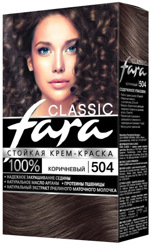 Краска д/волос ФАРА Классик 504 Коричневый (6)