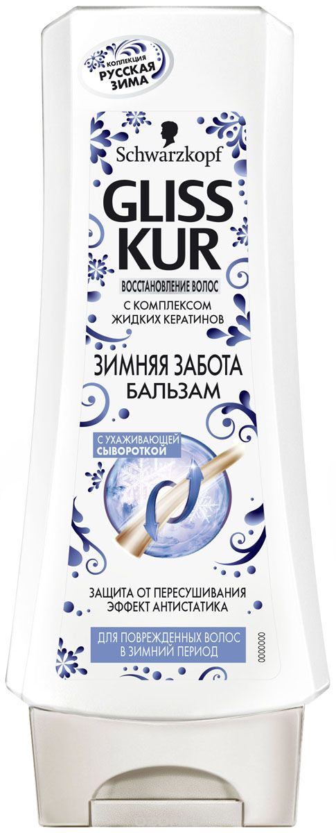 Бальзам Gliss Kur 200мл. Зимняя забота