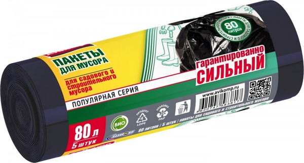 Мешок для мусора 80л./5шт. д/садового и строй. мусора  ПВД 31мкм 3817 (5)