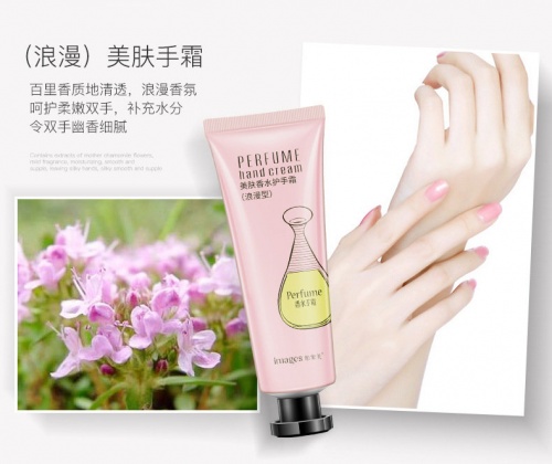Крем IMAGES д/рук PERFUME Тимьян