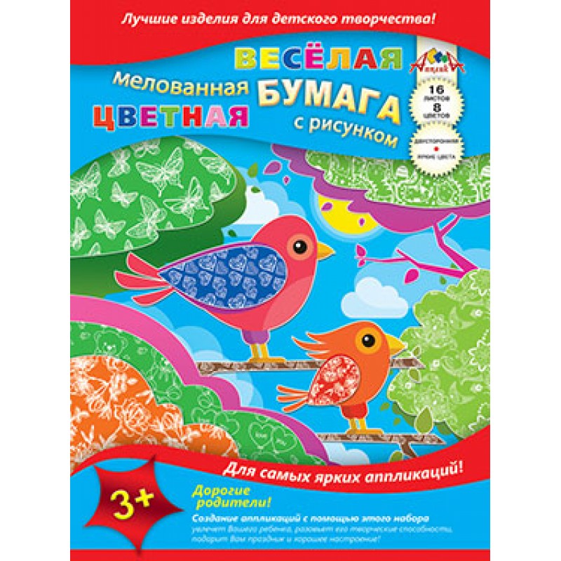 Набор цв. бумаги 16л. 8цв. А4 Апплика двухсторон. веселая (100)