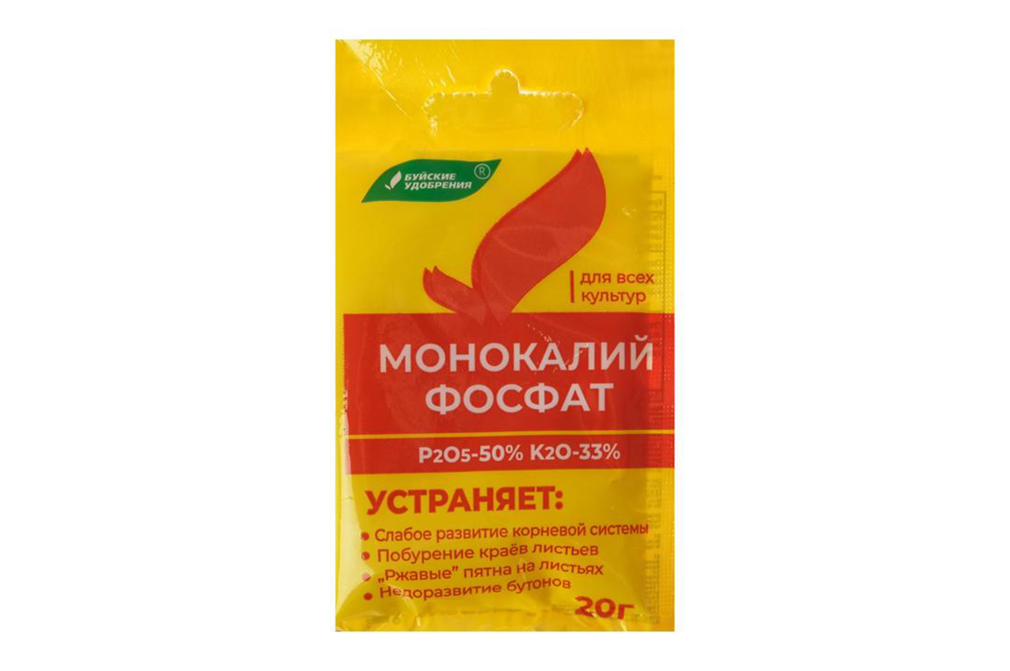 Удобрение БХЗ 20г. Монокалий Фосфат (36/40)