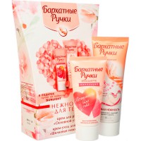 ПН/ЖЕН. Бархатные ручки Нежность для тебя (крем д/рук45мл.+72мл.)