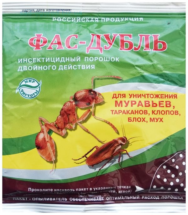 Инсектицид от всех насекомых Фас Дубль 125г порошок (90)