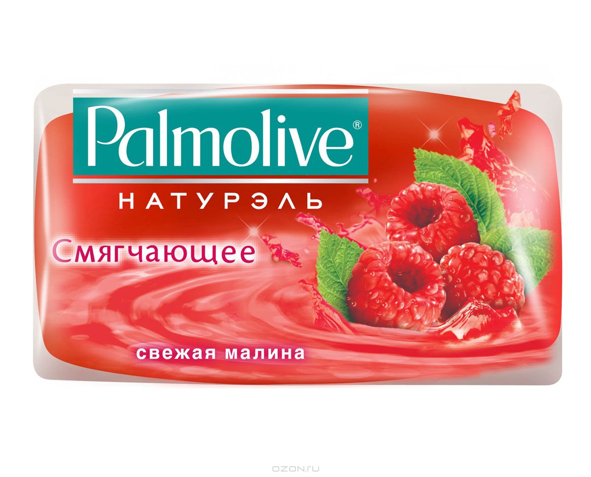 Мыло Палмолив 90г. Глицериновое Малина (Смягчающее) (уп.6) (72)