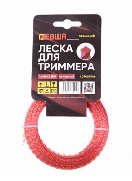 Леска д/триммера 1,6мм*15м. Крученная Левша