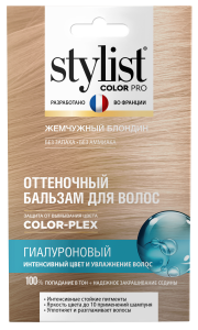 Оттеночный бальзам STYLIST COLOR PRO 50мл. жемчужный блондин