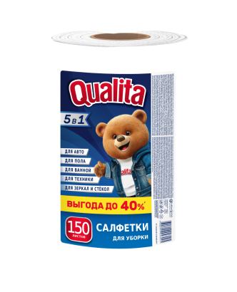 Салфетки в рулоне QUALITA 150шт. вискозные Оптима (12)