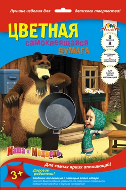 Набор цв. бумаги самокл. 8л. А4 Апплика Маша и медведь