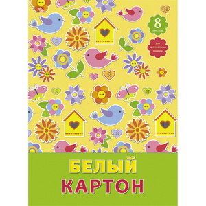 Набор бел. картона А4 8л. КанцЭксмо Цветы и птицы