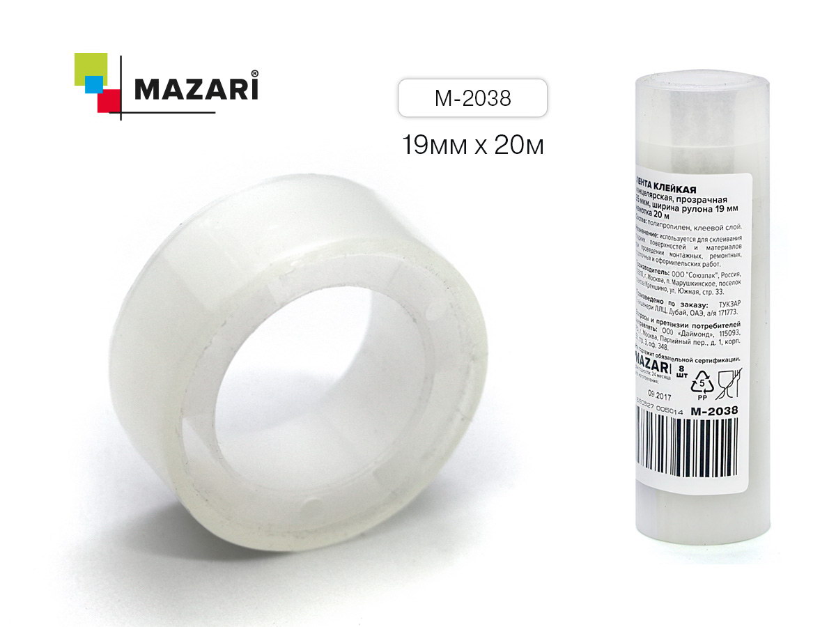 Скотч 19*20 Mazari (уп.8)