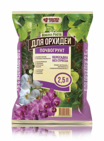 Грунт Азбука роста 2,5л. Для орхидей (28)