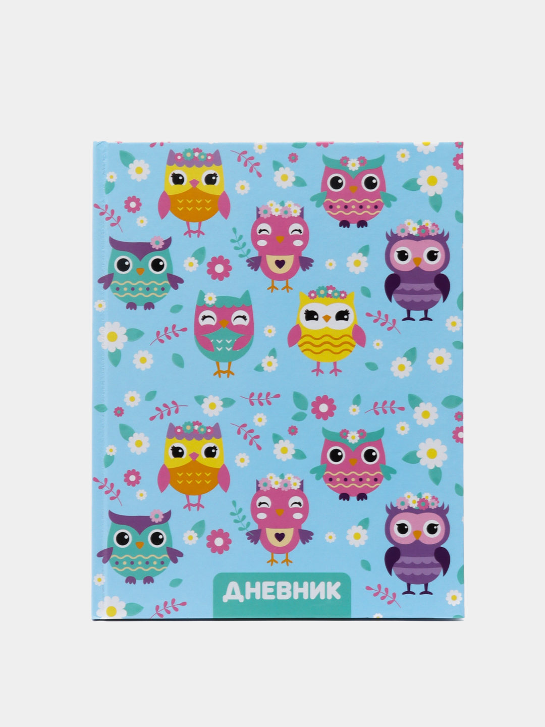 Дневник Calligarta для 1-4 кл. 48л. Совы. Паттерн (40)