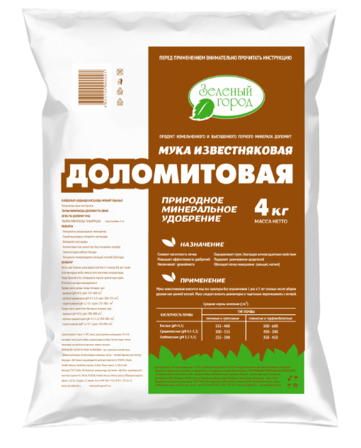 Удобрение Зеленый город 4кг. Доломитовая мука (4)