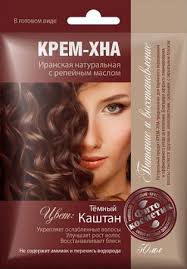 Краска д/волос Хна оттеночная "Темный каштан" в готовом виде 50мл 1091