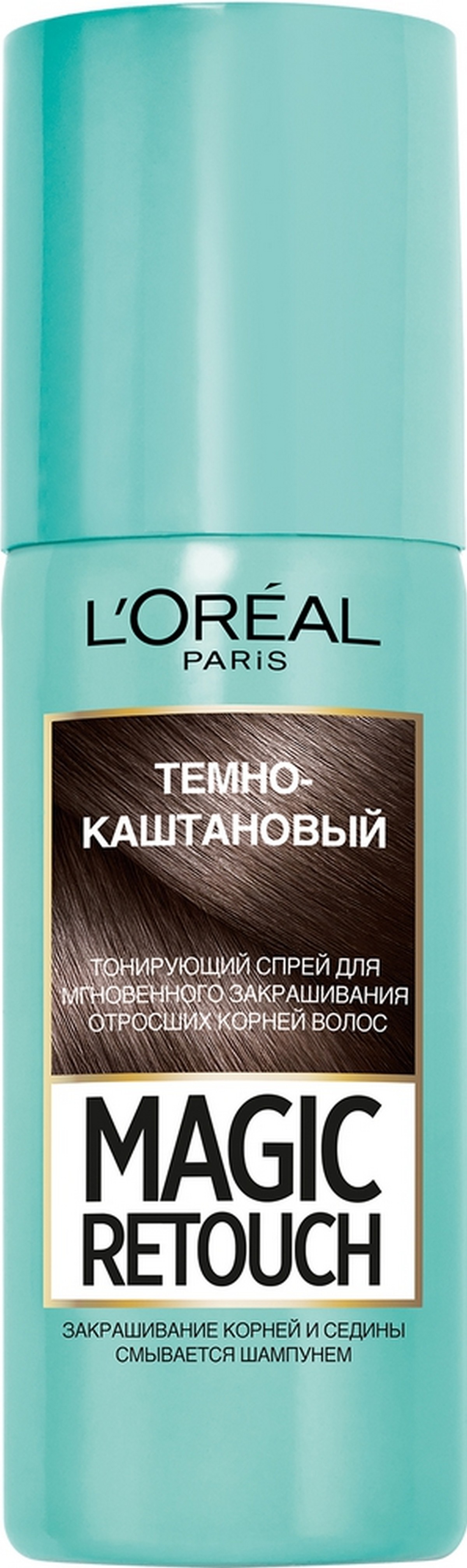 Спрей д/волос Loreal Elseve 75мл. тонирующий 8 Холодный каштан
