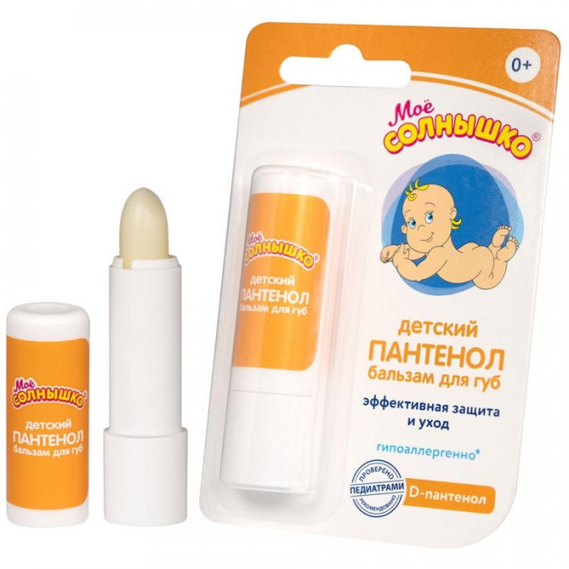 Бальзам д/губ Мое солнышко 2,8г. Пантенол (24)