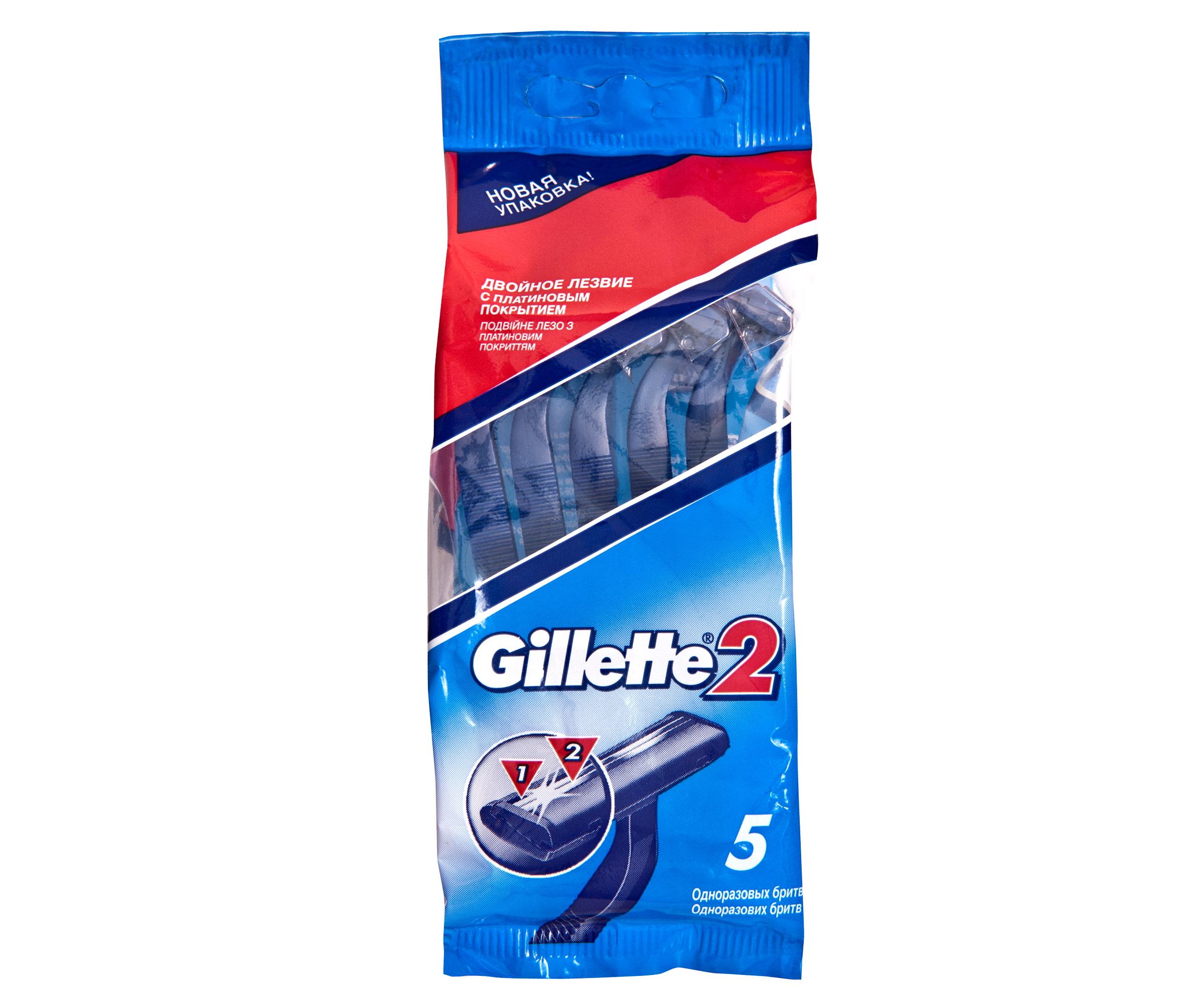 Станки Gillette2 одноразовые 4+1 (24)