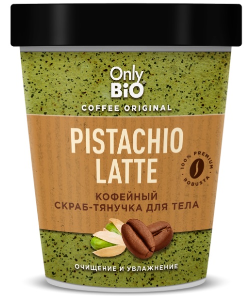 Скраб Only Bio 230мл. д/тела Green americano
