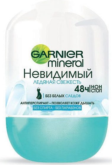 Дез. шарик Garnier 50мл. жен. Невидимый Лед
