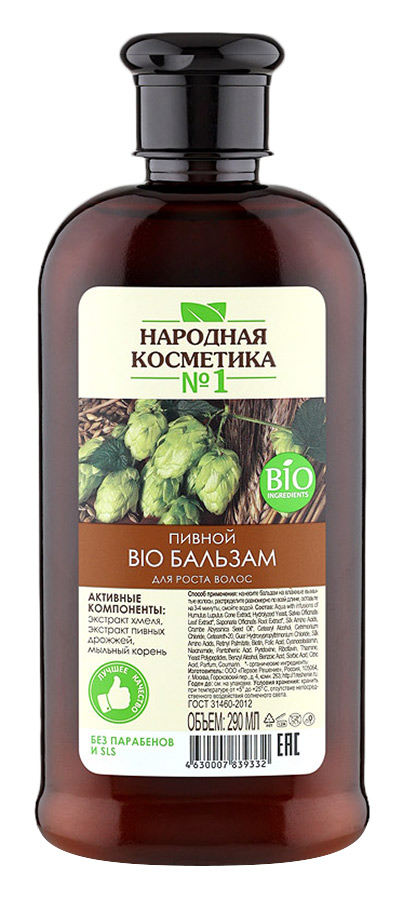Бальзам Народн.Косм.№1 290мл. Пивной