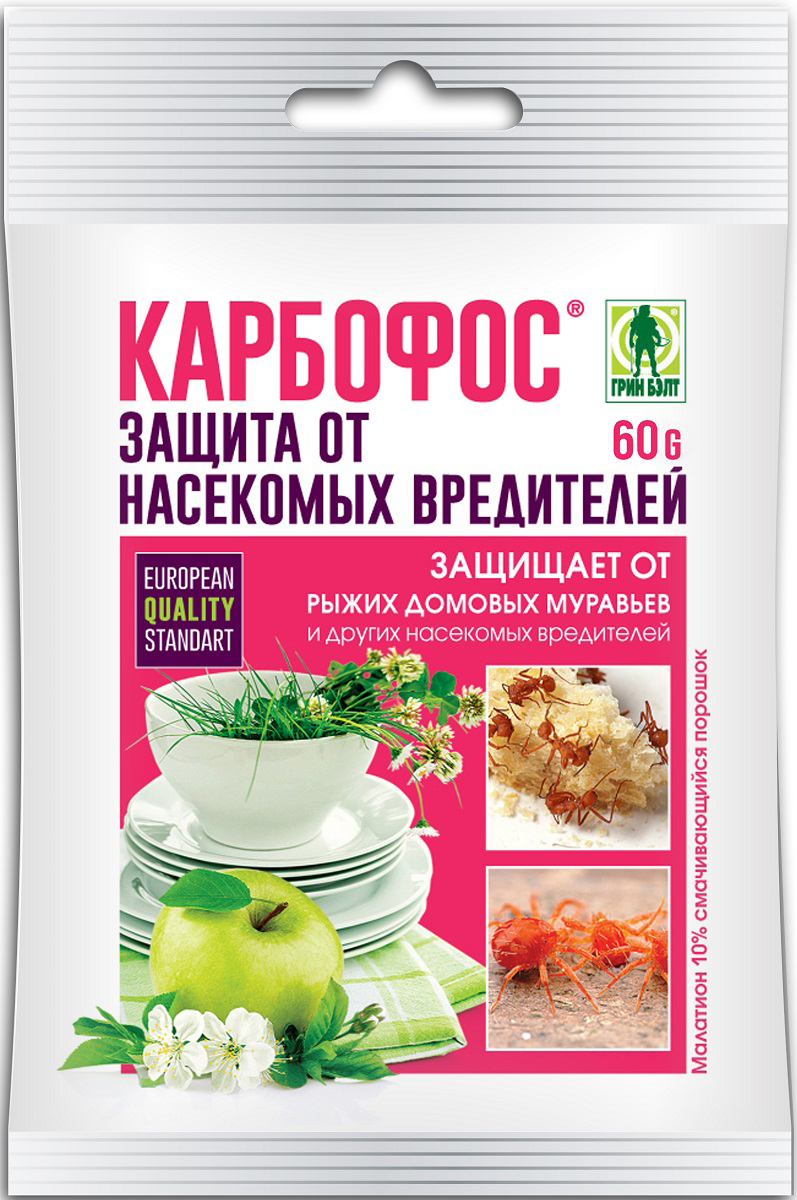 Инсектицид от муравьев Карбофос 60г. и листогрызущих Грин Бэлт 01-019 (50/100)