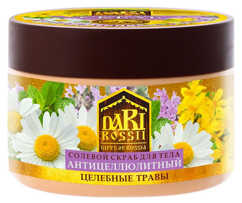 Скраб DariRossii 250гр. Антицелюлитный Целебные травы Солевой