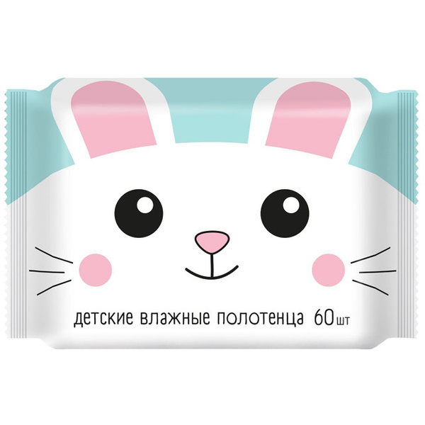 Салфетки влажные Детские 60шт. полотенца Унив. Ромашка и алоэ XXL Клапан