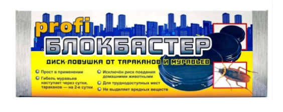 Ловушка от тараканов Блокбастер 3шт. пластик Фипронил (48)