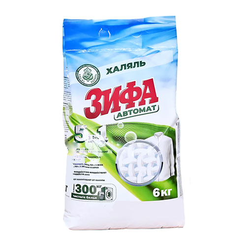 Стир.порошок Зифа авт. 6кг. халяль (3)