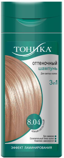 Оттеночный шампунь Тоника Эффект ламинирования 8.04 Нежный светло-русый