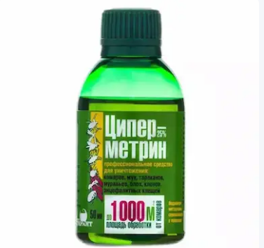 Инсектицид (обработка территории) Циперметрин 50мл. 25% Зеленый остров (65)