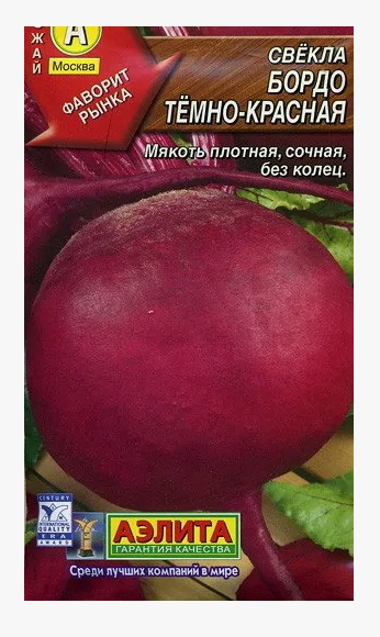Семена свёкла Бордо 237 3г. темно-красная Аэлита (уп.10)
