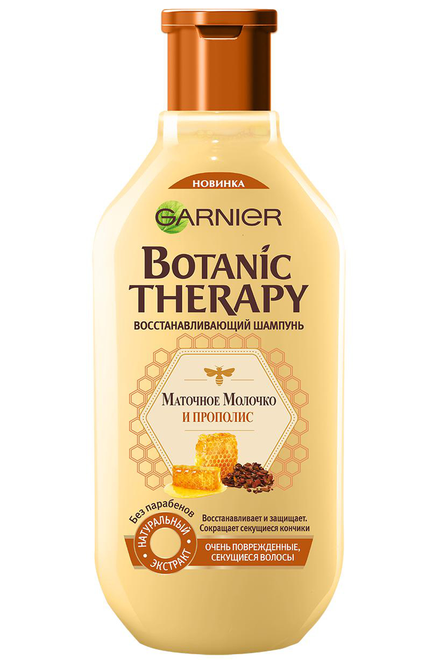 Шампунь Garnier Botanic Therapy 250мл. Касторовое масло и миндаль