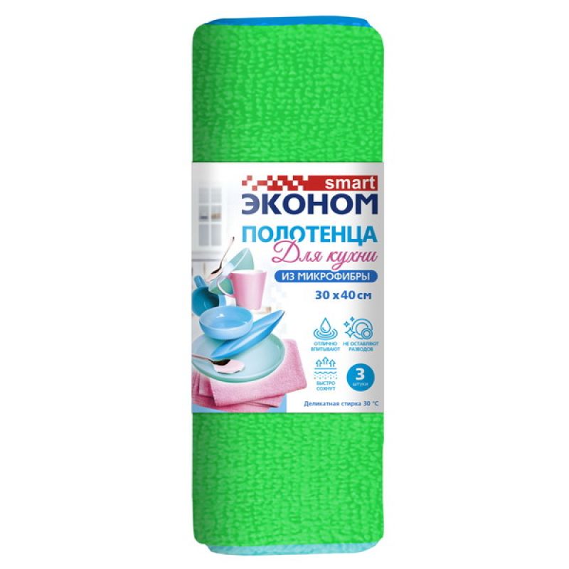 Полотенца микрофибра 3шт. Смарт 30*40см. (18)