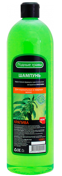 Шампунь Родные травы 1л. Крапива д/норм. и жирных волос (6)