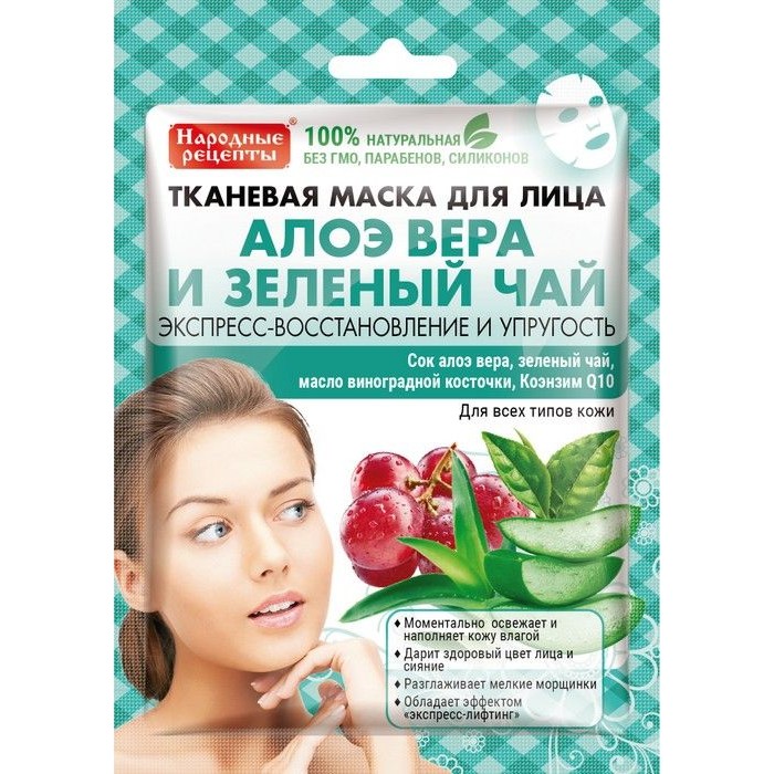 Маска д/лица НР 25мл. Алоэ вера и зел. чай 3865